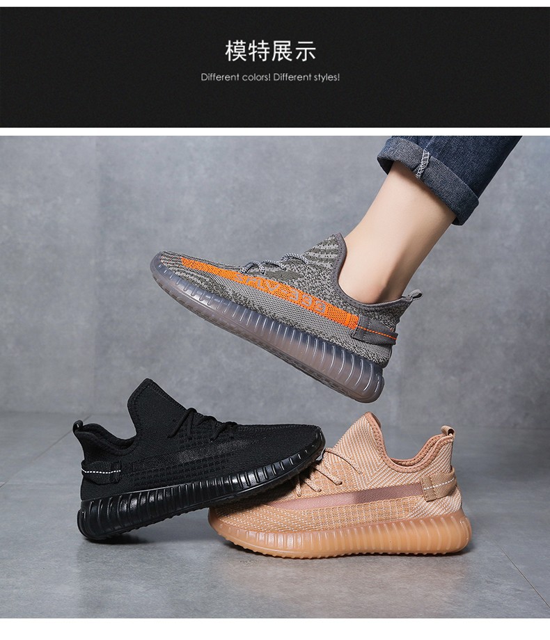 夏季透气2024新款春季男鞋飞织运动休闲网鞋网面跑步男士椰子潮鞋详情7