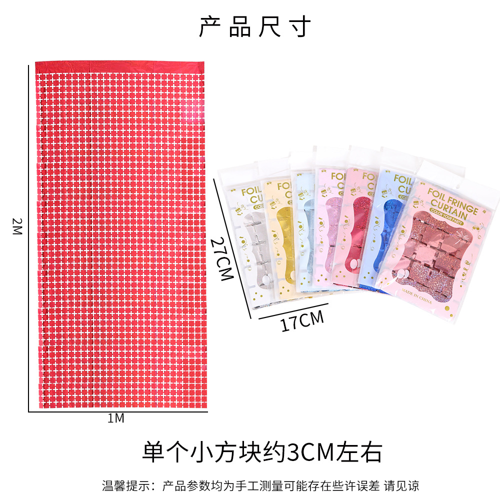 1* 2-meter square rain silk curtain laser party decoration tassel curtain birthday scene arrangement small square rain silk door curtain pic 8