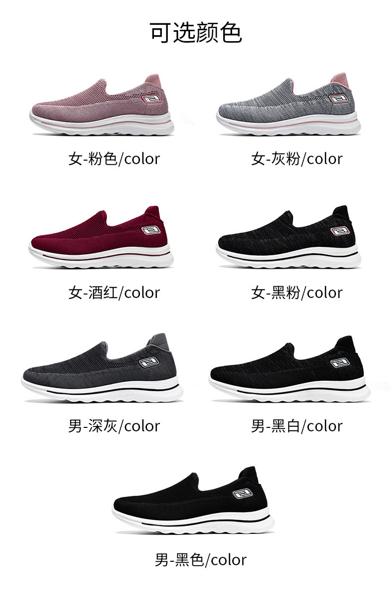 鞋子男运动鞋夏季男厂家聚氨酯软底中老年爸爸鞋一脚蹬懒人鞋详情5