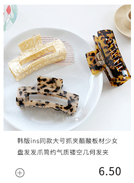 The popular minimalist acetate board BB clip, the girl side bangs clip, and the floral tortoiseshell hollowed-out teardrop hair clip pic 19