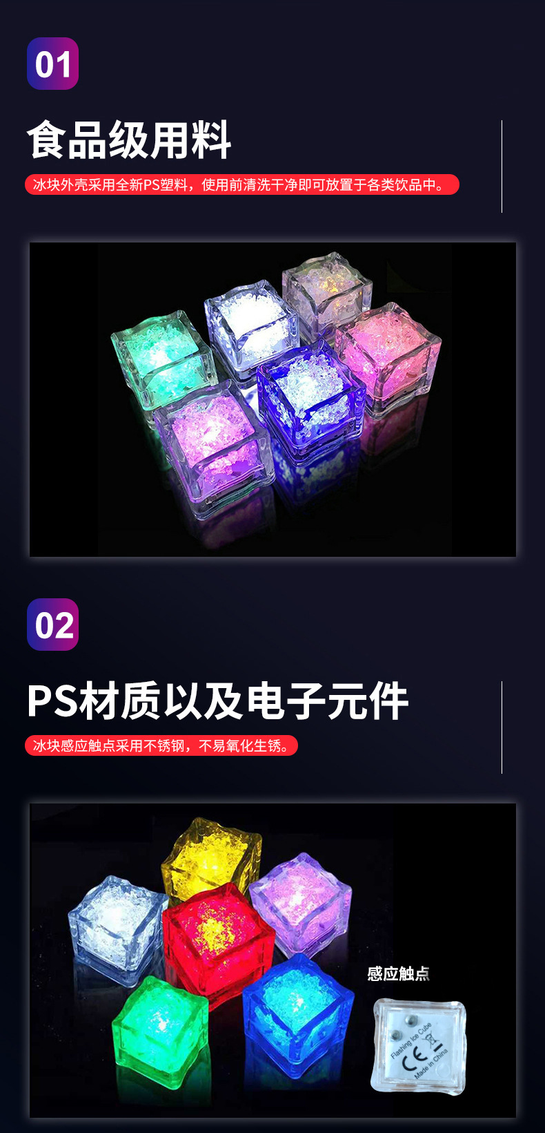 酒吧KTV发光冰块玩具遇水即亮LED冰块感应闪光 节庆仿真 跨境供应详情3