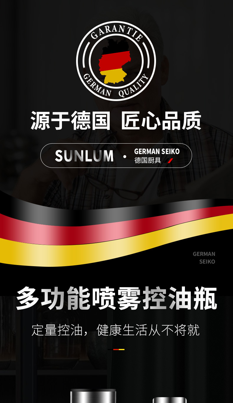 304 stainless steel oil spray bottle, barbecue oil spray bottle, oil spray pot, press soy sauce and vinegar oil control bottle, leak-proof glass oil pot pic 1