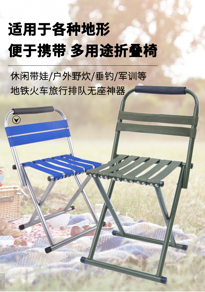 Upgrade the folding chair stool pic 1