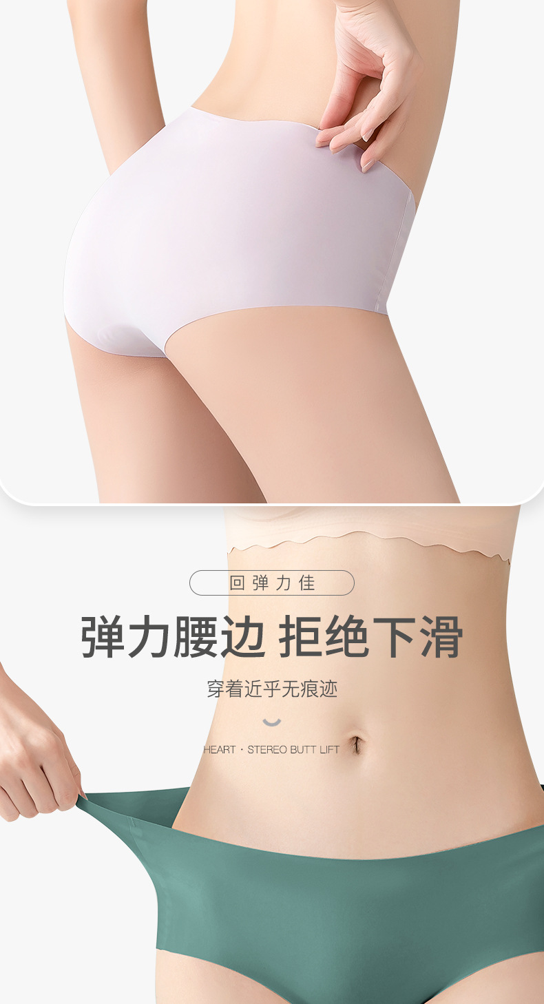 Seamless underwear for women, antibacterial ice silk, one-piece low-waist breathable and sexy triangle pants, summer sports, Japanese style for women pic 29
