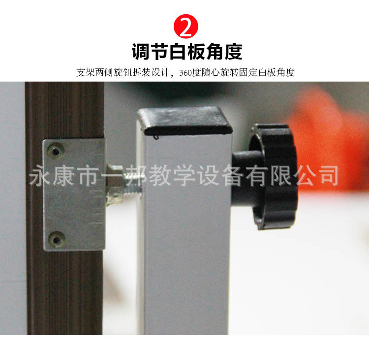 Home bracket-type mobile blackboard, height-adjustable training whiteboard, home double-sided magnetic matte chalk blackboard pic 7