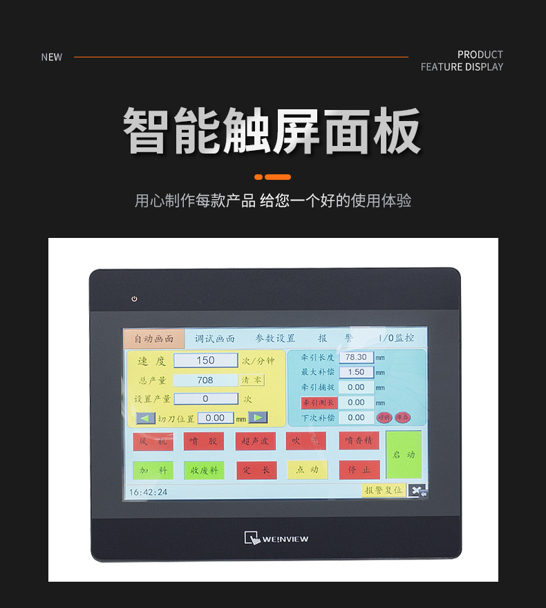 Deposit for Shuoyuan 550 Neck Patch Machine Fully automatic steam heat Compress one-time Heating Neck Scarf mugwort cervical warm Patch packaging machine pic 4