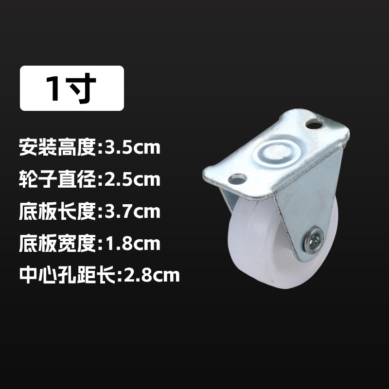 定向轮(1寸).jpg