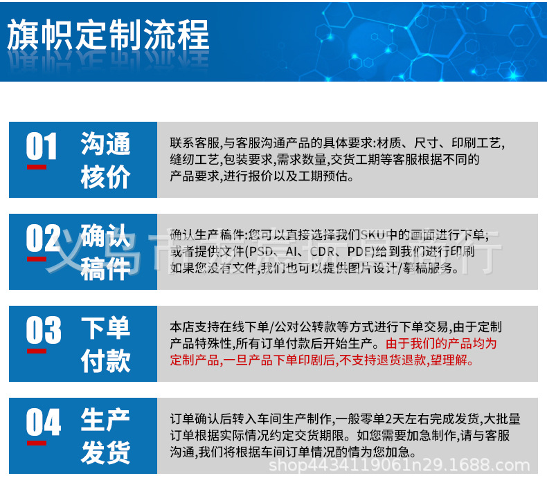 厂家直供利比里亚汽车小挂旗  各国国旗 球迷用品 小锦旗 流须旗详情8