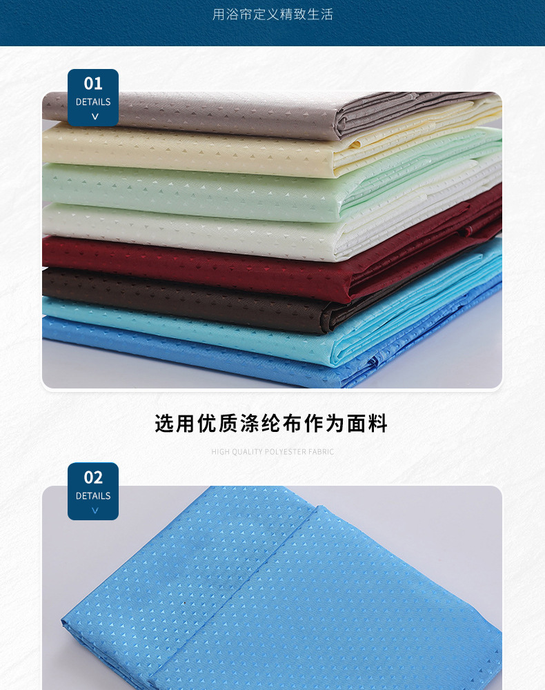 亚马逊热销钻石点浴帘涤纶浴帘防水防霉纯色浴帘加厚浴帘厂家批发详情18