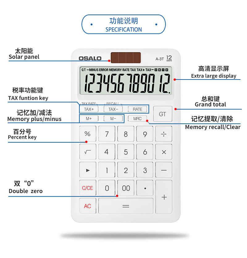 A-3-详情页-中文_05