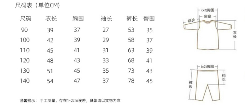 Spring and Autumn Korean version sports two-piece set, stylish and cool baby clothes for boys pic 16