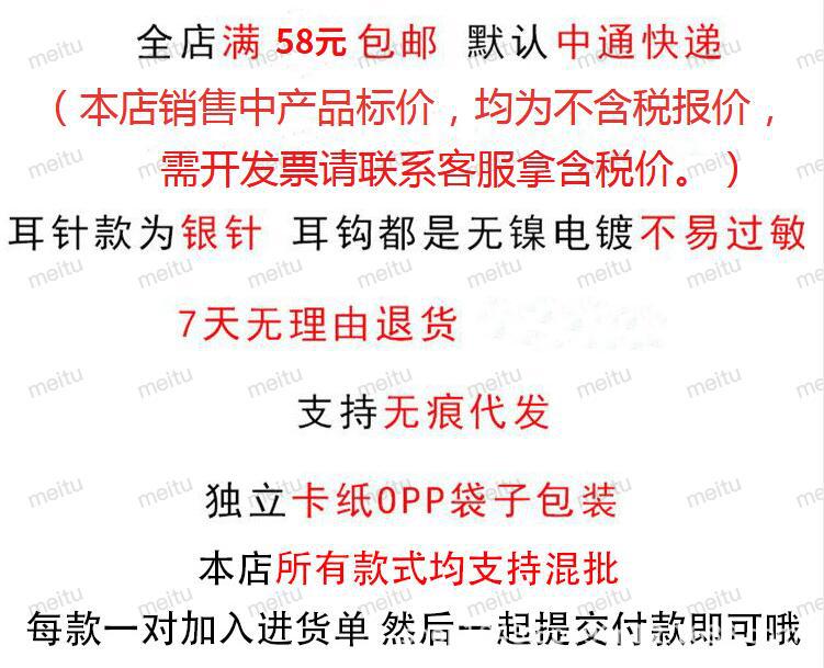 S925银针韩国新款复古风字母款多样蝴蝶结女珍珠正方菠萝耳钉耳饰详情1