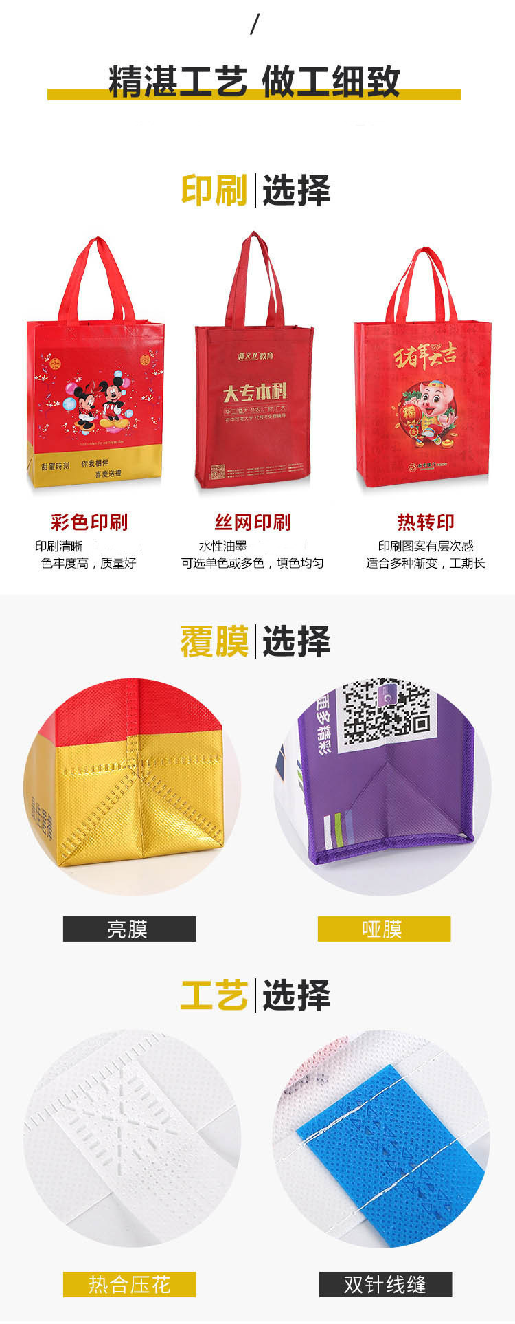 General advertising laminated non-woven fabric bags, three-dimensional bags for food delivery, color-printed storage bags, shopping bags, gift handbags pic 10