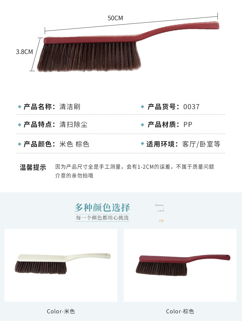 G364 Bed brush Wonder, soft bristle brush, small broom, dust removal brush, bedroom, home, carpet, sofa cleaning, bed brush direct supply pic 10
