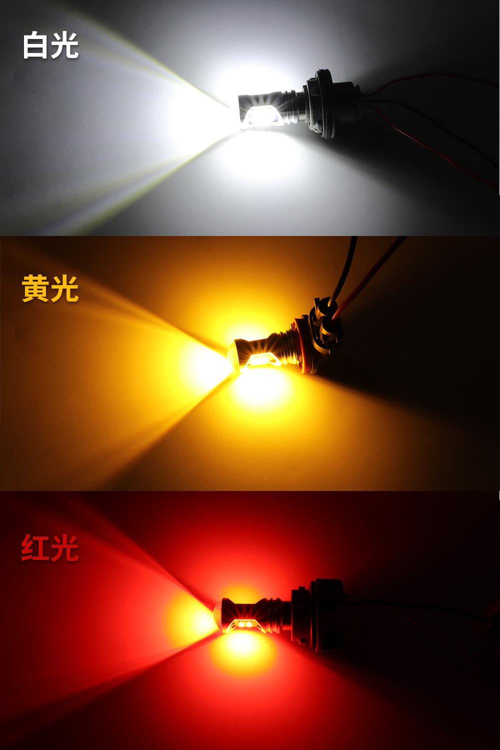跨境热销款LED汽车信号灯指示灯雾灯T151156T20H8超强解码工厂详情12