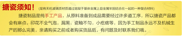 出口欧美品质搪瓷2.5L茶壶 珐琅壶 搪瓷壶烧水壶速卖通专供电磁炉详情24