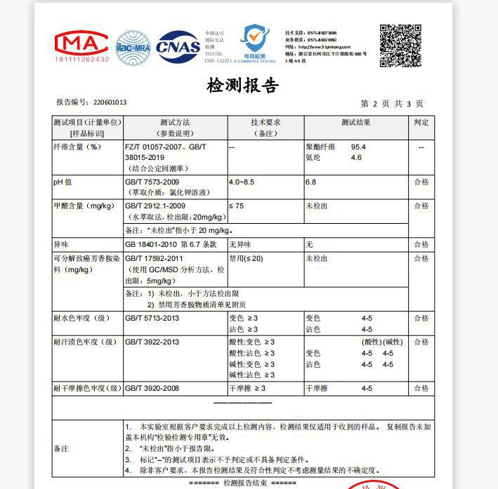 冰丝阔腿裤女春秋薄款雪纺高腰垂感宽松直筒显瘦休闲拖地长裤夏季详情14