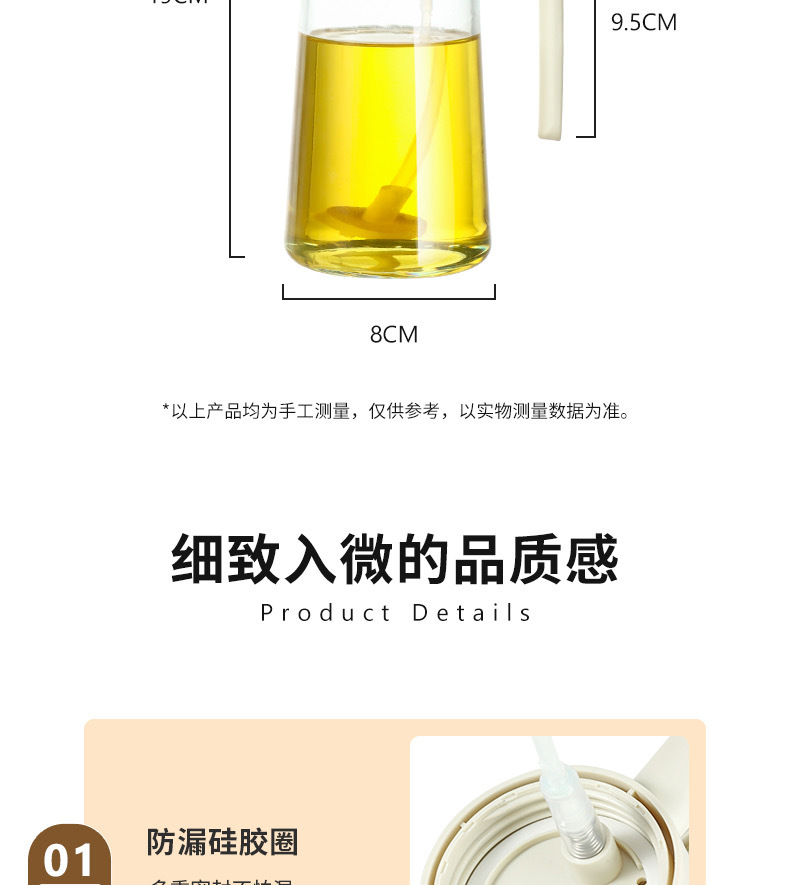 Portable glass oil spray bottle, kitchen dual-purpose atomizing oil spray bottle, household food-grade non-stick glass oil bottle pic 18