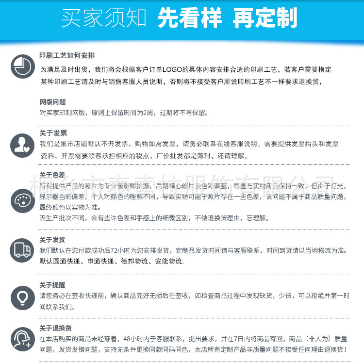 翻领polo衫定制t恤短袖工作服广告衫团体文化衫印字logo刺绣批发详情21
