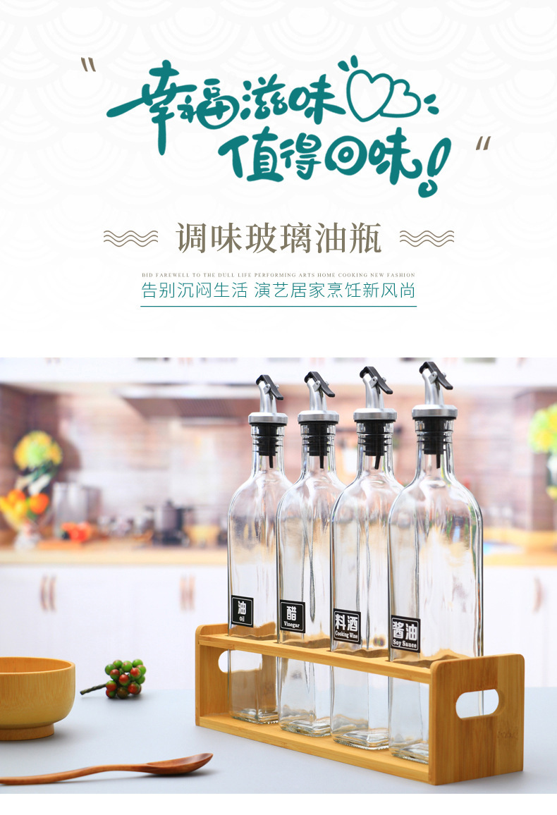 Household glass anti-hanging oil press square oil bottle, transparent oil pot, soy sauce and vinegar bottle, cooking wine anti-leakage seasoning bottle set pic 1