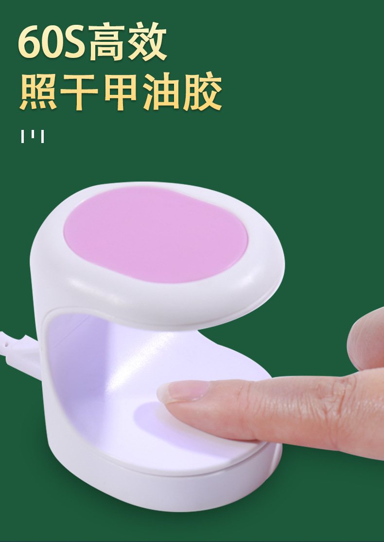 Portable factory direct sales nail care mini nail plate light therapy machine, eggshell lamp, USB nail polish baking lamp, no blackening hands pic 13