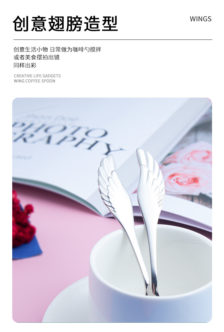 304 stainless steel wing spoon and fork, creative coffee dessert spoon, fruit fork, fruit spoon, pink gift box set, spoon, coffee stirring spoon set, ice cream spoon set, tableware set pic 3