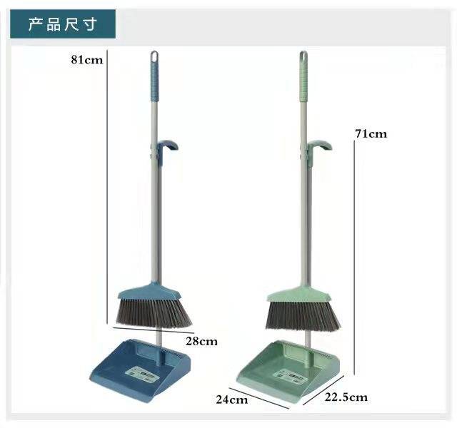 New 1308 set of sweeping and dustpan combination, colorful Jia Yi sweeping and cleaning set, daily necessities from the sweeping manufacturer pic 2