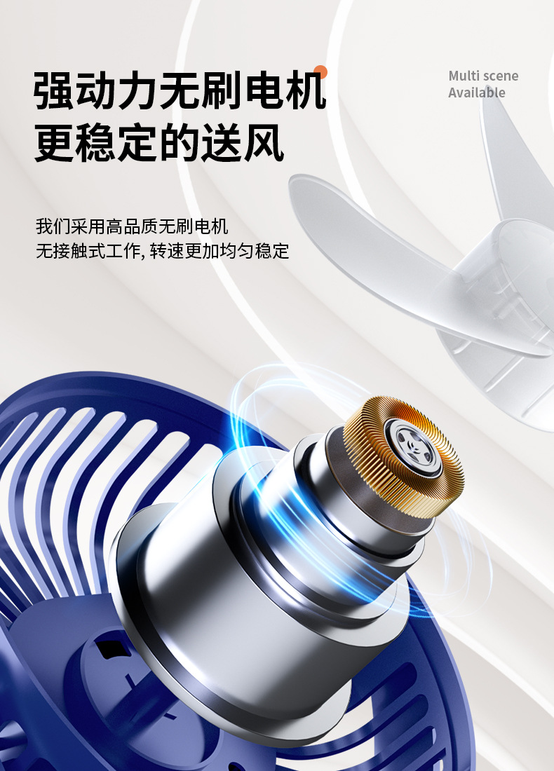 2024新款usb风扇充电款长续航桌面学生宿舍办公室夹子小风扇批发详情17