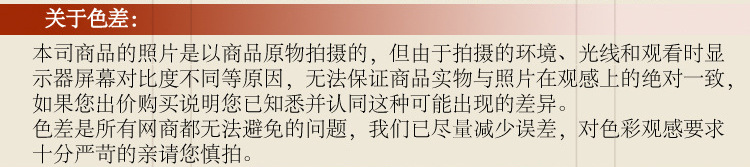 35-315国画字画鸿运当头风水国潮靠山办公室新中式装饰画芯批发工厂价详情41