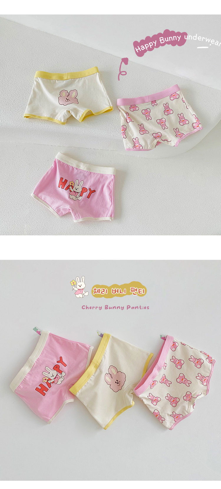 内裤地摊一件代发儿童内裤女批发24春季卡通快乐兔兔女童内裤平角A类棉宝宝内裤一件代发详情12