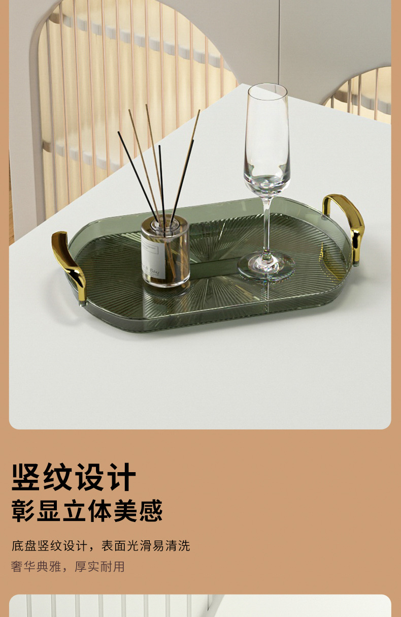 托盘_07.jpg
