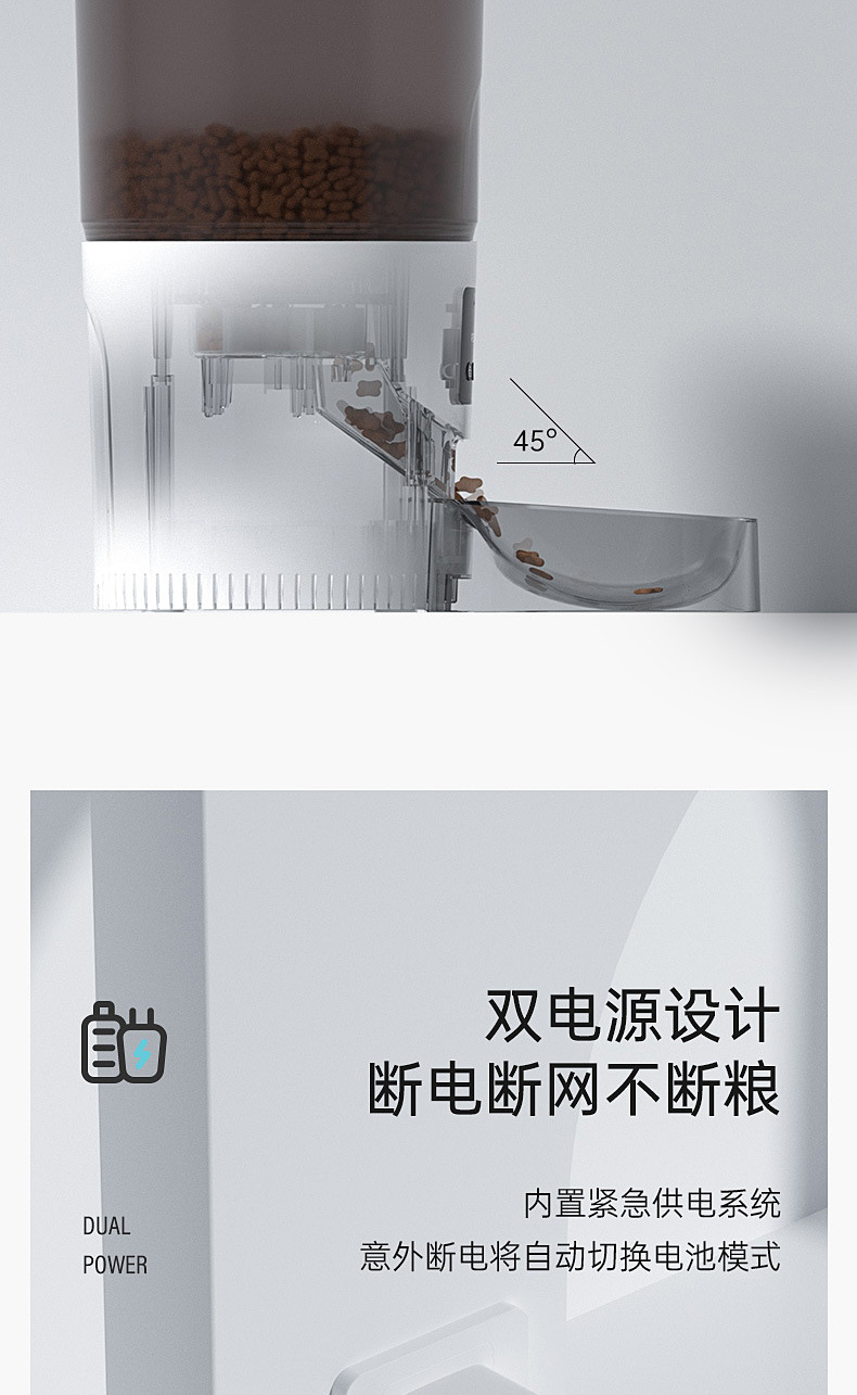 Cross-border supply of 3L pet feeders with smart buttons, dog and cat feeding bowls, timed and quantized feeders pic 21