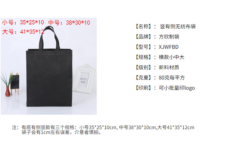 现货无纺布袋定制覆膜服装购物手提袋教培广告环保袋子加急印logo详情17