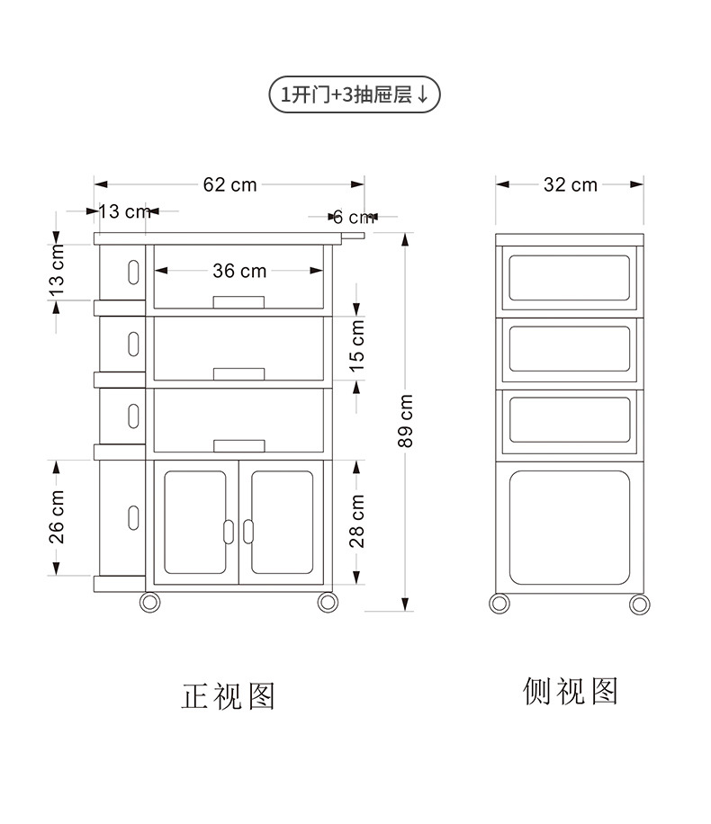 婴儿宝宝用品收纳储物折叠推车置物架卧室客厅可移动零食落地推车详情9