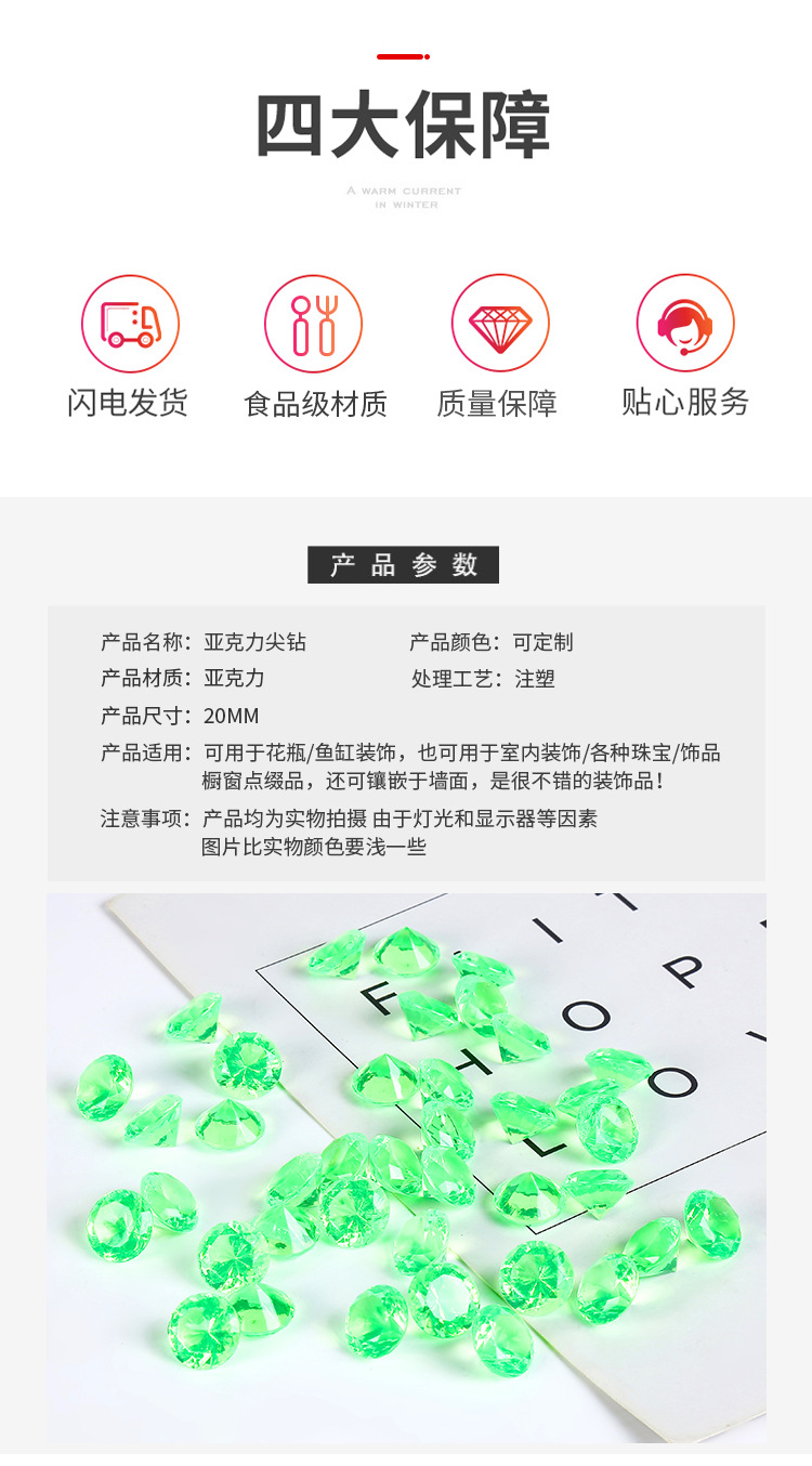 Wholesale of 20mm diamond imitation Taiwan acrylic pointed-bottom diamond acrylic jewelry accessories for export pic 10