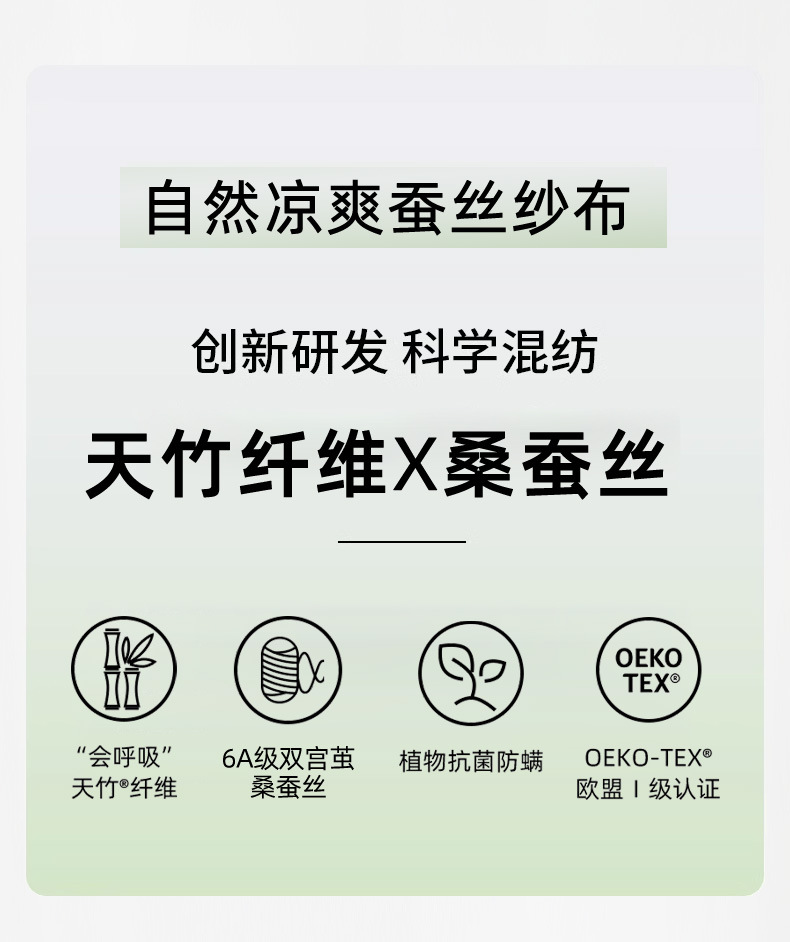 蚕丝纱布哈衣夏季婴儿连体衣薄款空调服新生女宝宝和尚服短袖爬服详情3