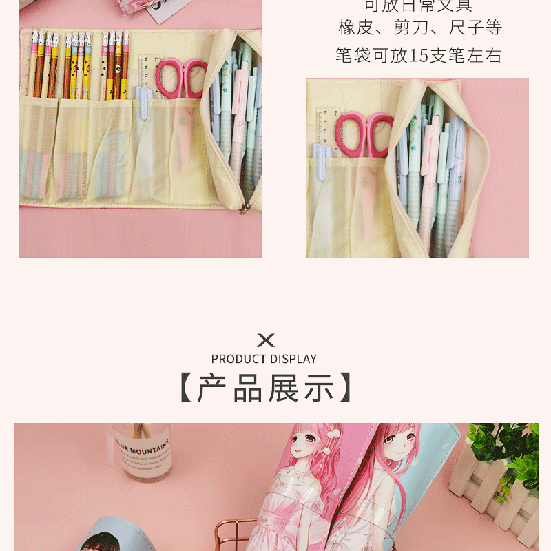 Creative roller shutter pen case, anime star student built-in small pen case, creative multi-functional, fresh and cute cartoon PU leather pic 8