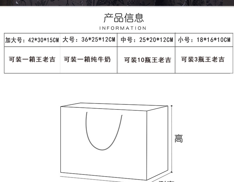 Factory direct sales of white cardstock Mid-Autumn Festival gift bags, extra-large size, birthday hand-held bags for clothing stores as souvenirs pic 4