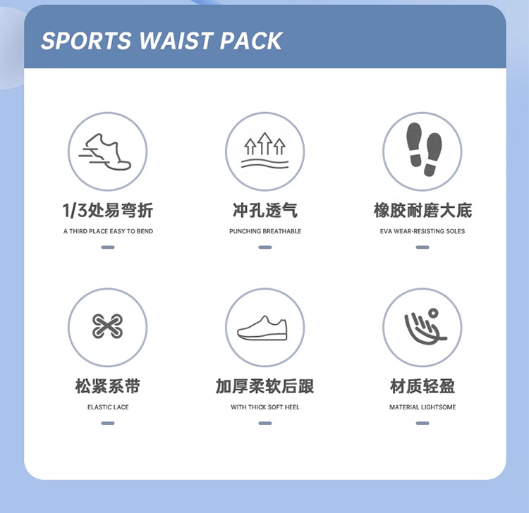 盈锐竞技健美操鞋男女啦啦队鞋软底运动鞋表演比赛舞蹈鞋啦啦操鞋详情3