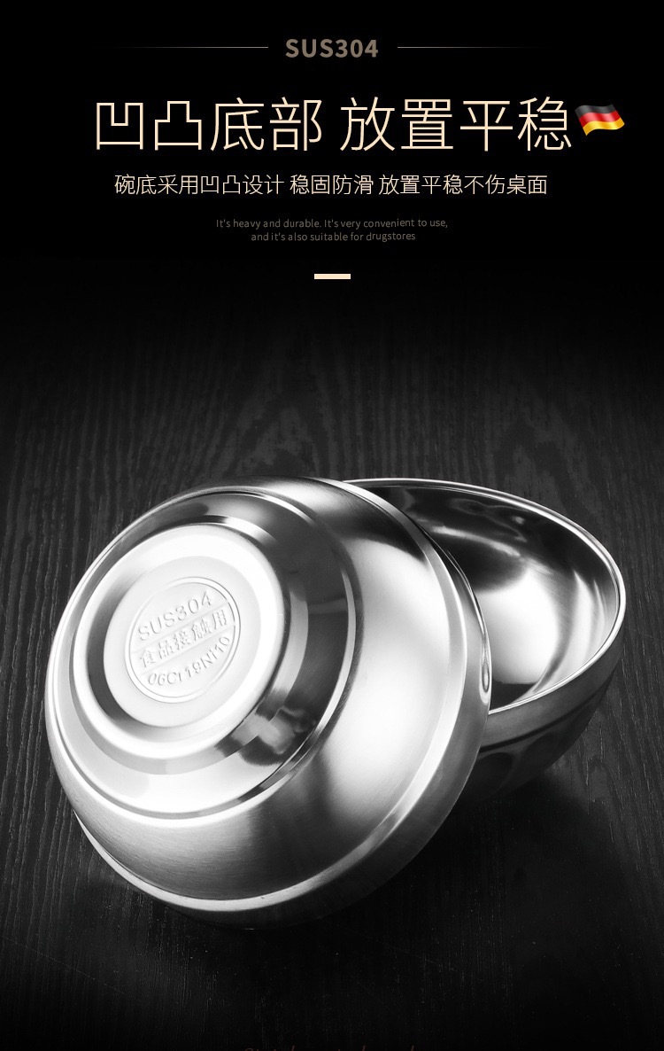 304不锈钢碗双层隔热米饭碗儿童铂金碗学生食堂商用汤面百合碗详情9