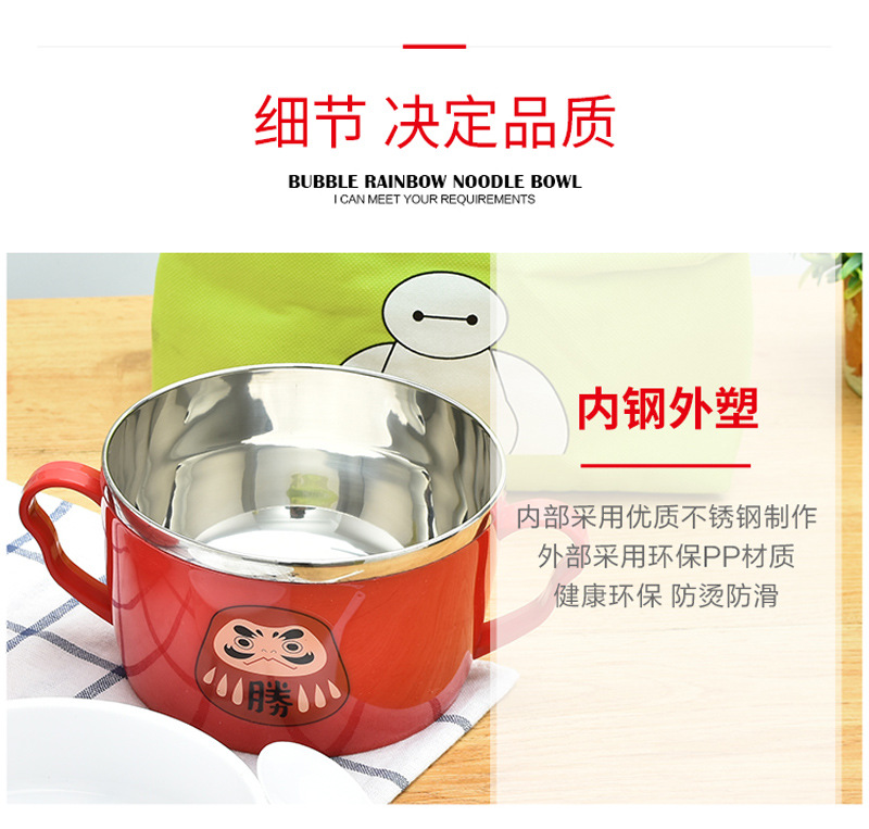 不锈钢快餐杯泡面杯带盖卡通日式泡面碗学生饭盒便当盒提锅详情32