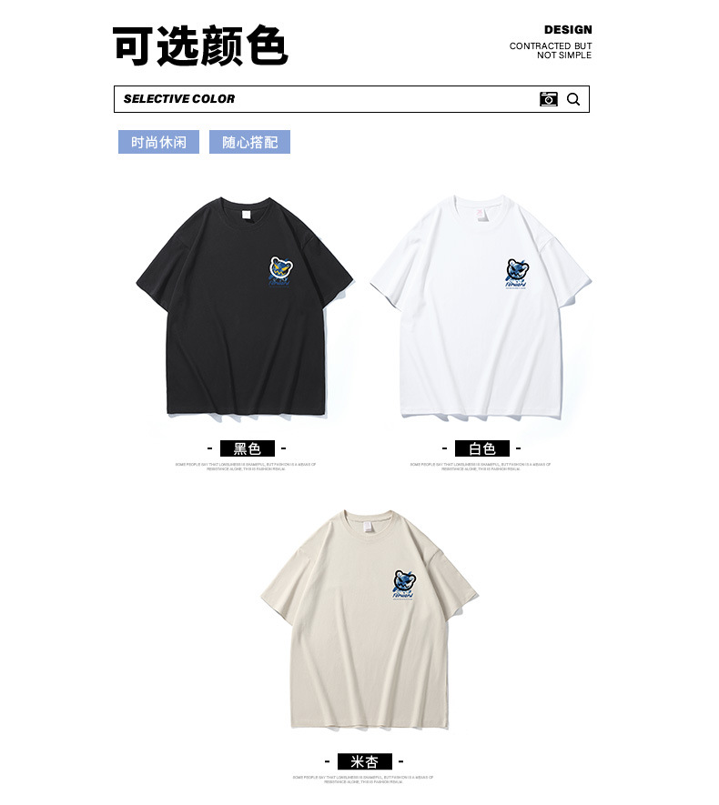 NASA collaboration short-sleeved T-shirt for men, a heavyweight off-the-shoulder pure cotton bestseller with bear print, half-sleeved couple T-shirt for women pic 64