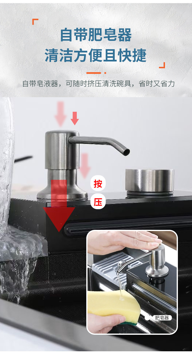 不锈钢多功能飞雨鲸鱼水槽 洗碗池洗菜盆家用大单槽 纳米厨房水槽详情8
