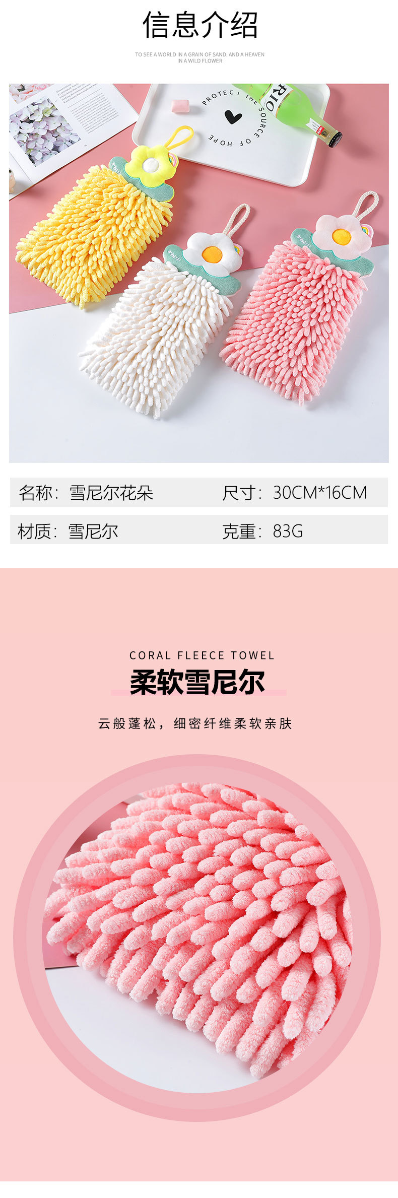 Chenier flower hanging hand towels, double-layer thickened absorbent hand towels, kitchen and bathroom hand towels pic 7