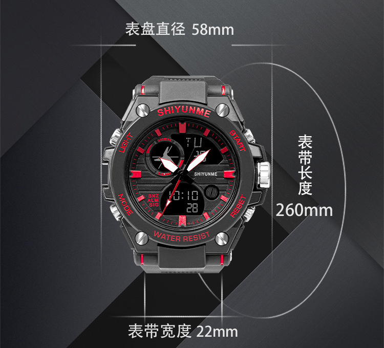 跨镜平台新款运动夜光多功能闹钟双机芯男士电子手表wristwatches详情3