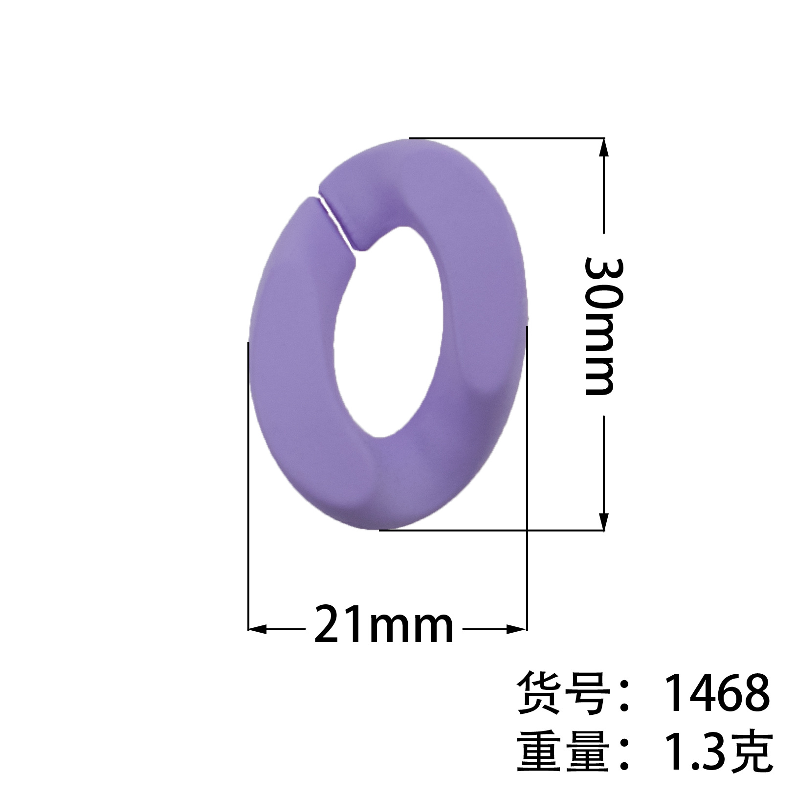 1468手感实色尺寸
