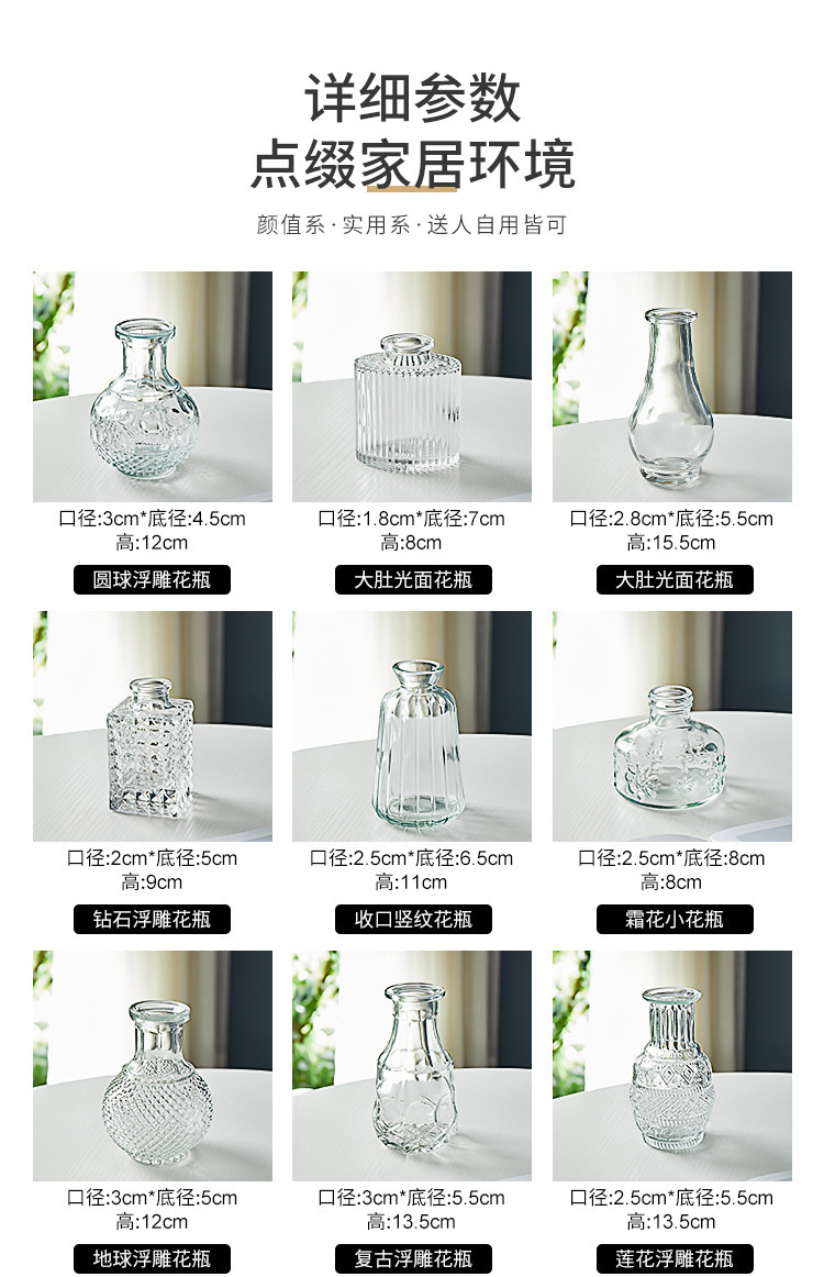 法式复古小花瓶浮雕玻璃高颜值森系花瓶透明水培插花客厅装饰花瓶详情7
