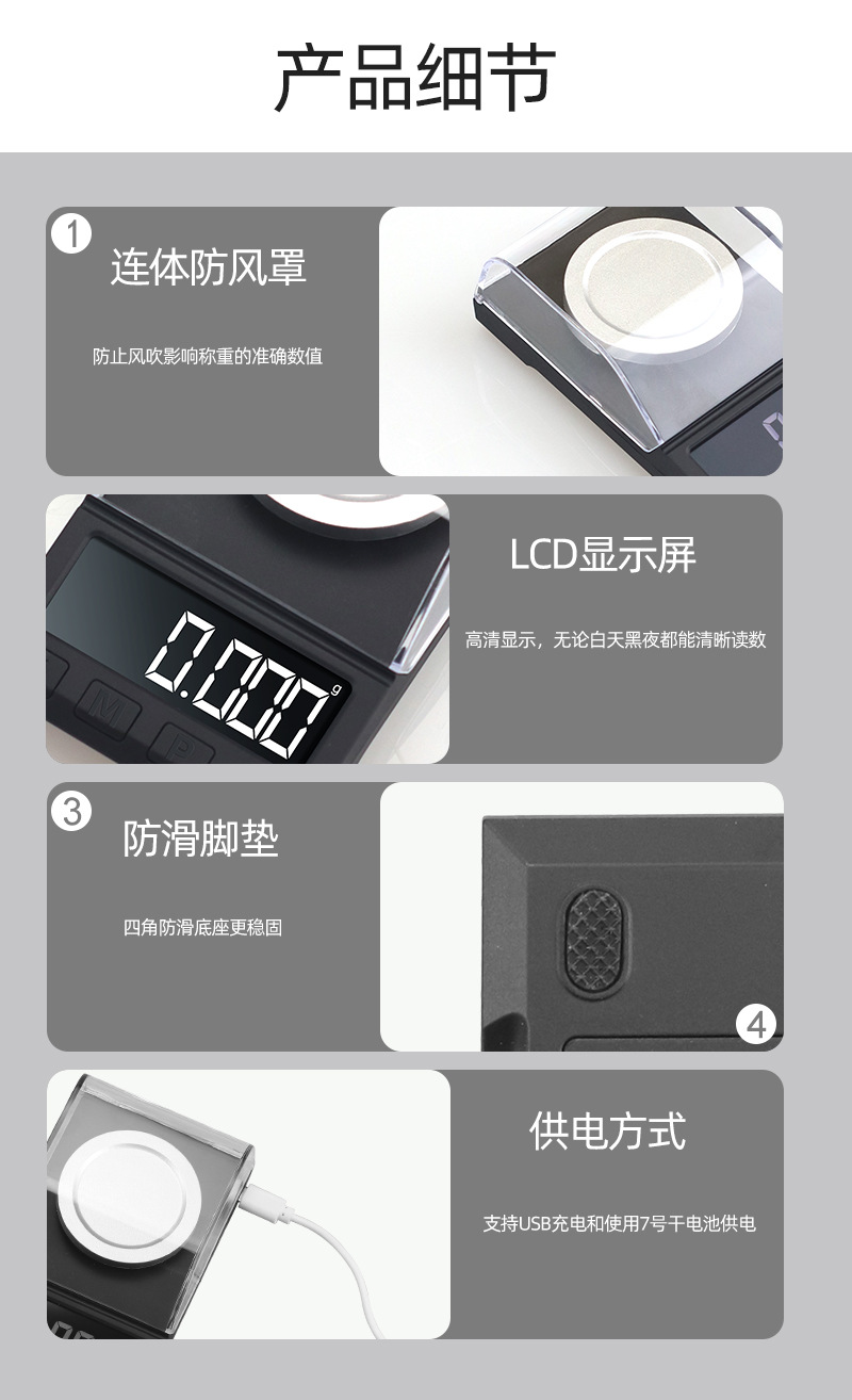 High-precision electronic scale, mini jewelry scale, 0.001g carat scale, weighing gram scale, precision laboratory balance weighing scale pic 8