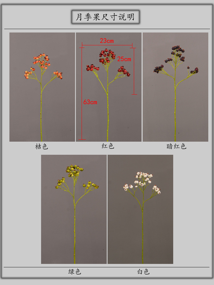 Dongli Flower Industry offers wholesale of artificial flowers for Chinese-style living room, home and dining table decoration. We provide one-piece consignment services for large branches, multi-headed artificial berries, rose fruits, small white fruits and green fruits pic 3