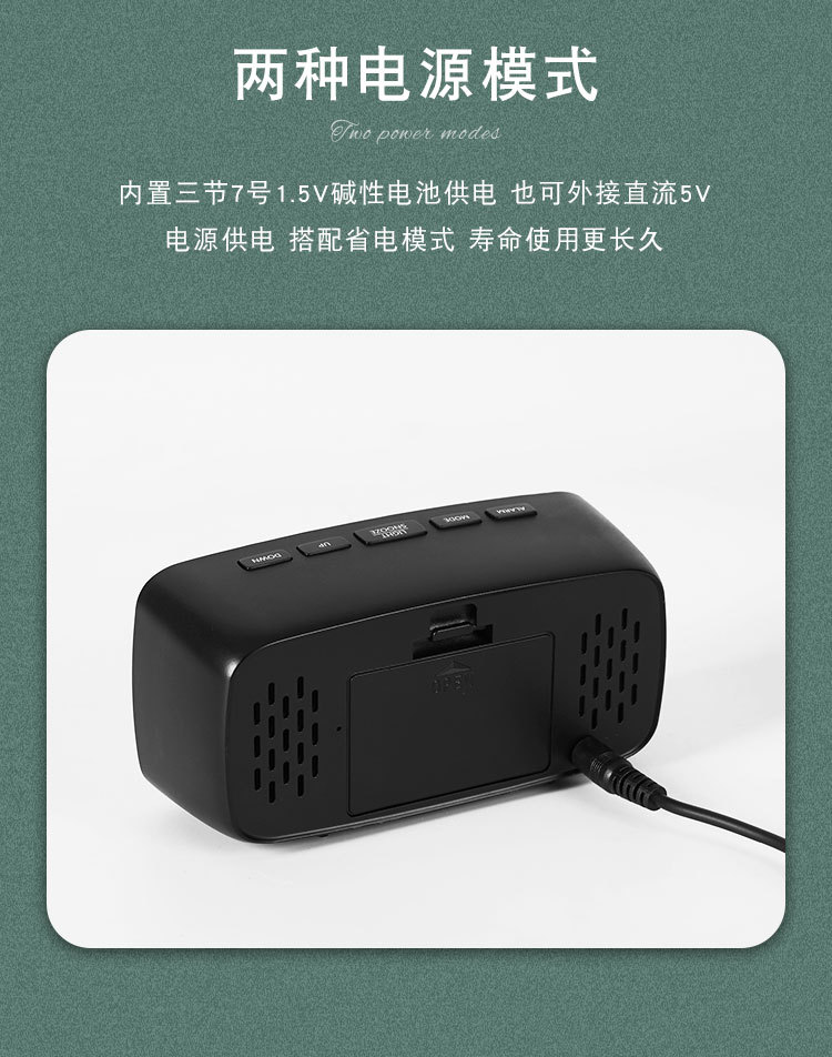 Factory direct sales LED electronic alarm clock, simple style clock battery, plug-in dual-purpose clock, Yida Time 0711-12 pic 41